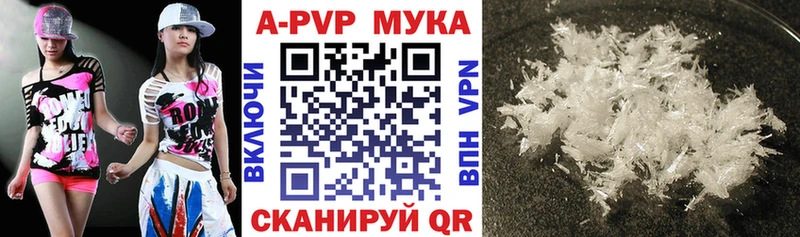 A PVP Соль  Сегежа 