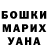 Амфетамин VHQ Vandal Mackenzie