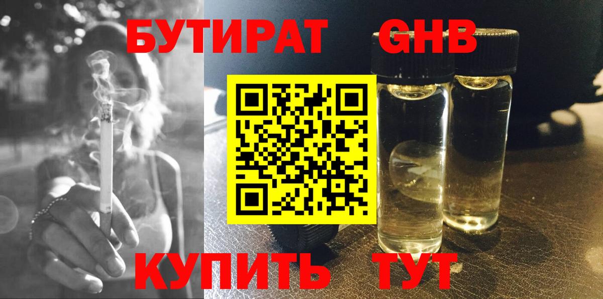 Сегежа  Вход с VPN  MDMA  Бошки Шишки  Альфа ПВП СК кристаллы  Cocaine  Меф   Cocaine 