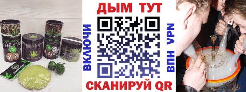 MEGA зеркало  Сегежа  Печенье с ТГК конопля 