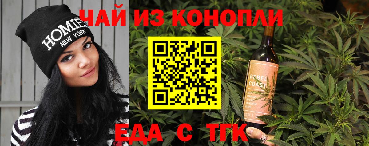 Cannafood марихуана  Вход с VPN  Сегежа 