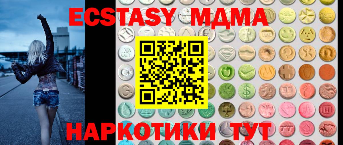 Сегежа  Экстази 99%  Вход с VPN  Экстази бентли 