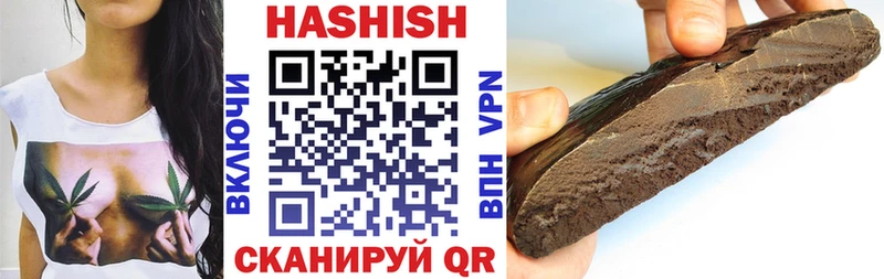 купить наркотик  Сегежа  ГАШ Изолятор 