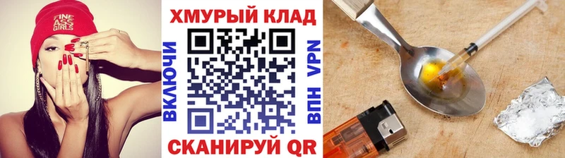 ГЕРОИН герыч  где можно купить   Сегежа 