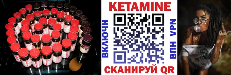 Кетамин ketamine Сегежа