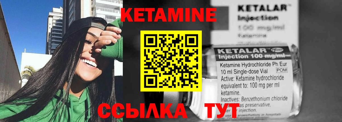 блэк спрут ONION  Вход с VPN  Кетамин ketamine  Сегежа  КЕТАМИН VHQ 