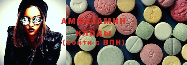 СК Балахна