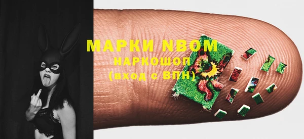 МДМА Белоозёрский