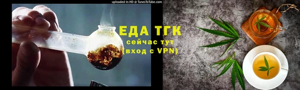 трава Белокуриха