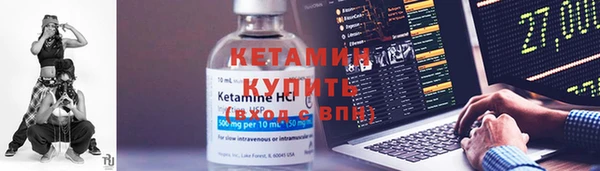 СК Балахна