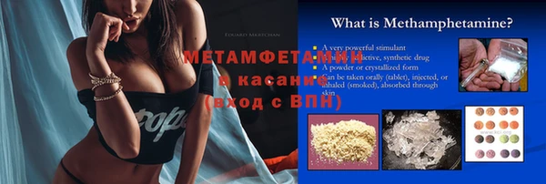 твердый Баксан