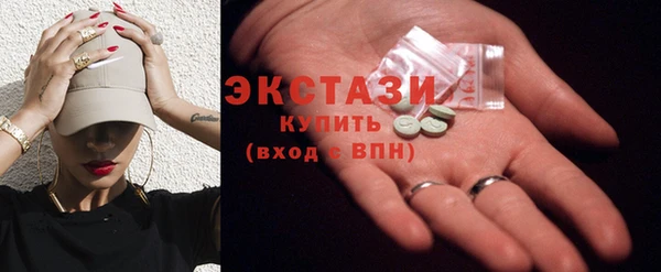 мефедрон мука Балабаново