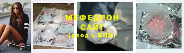 трава Белокуриха