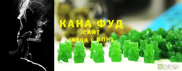 мефедрон мука Балабаново