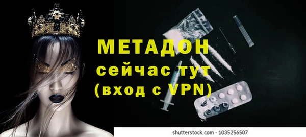Альфа ПВП Россошь