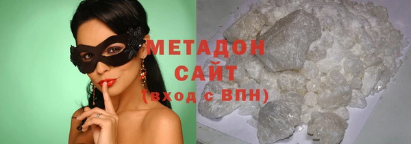 мефедрон мука Балабаново