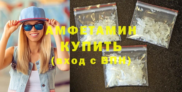 мефедрон мука Балабаново