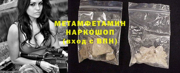 мефедрон мука Балабаново