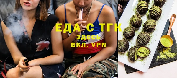 СК Балахна
