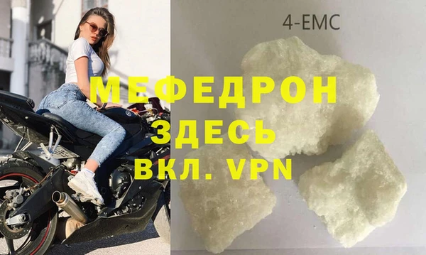 мефедрон мука Балабаново