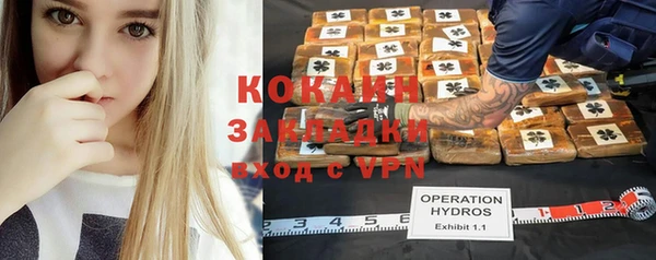 мефедрон мука Балабаново