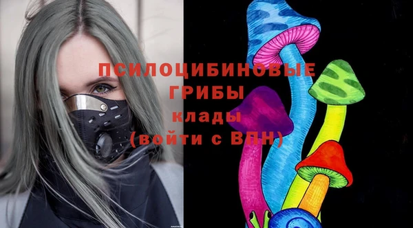 ALPHA-PVP Беломорск