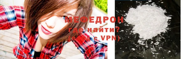 трава Белокуриха