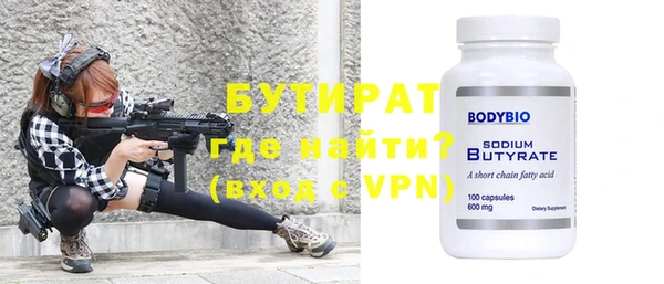 МДМА Белоозёрский