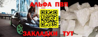 дживик Лесосибирск