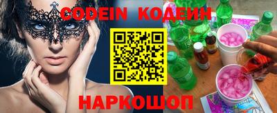 ГАЛЛЮЦИНОГЕННЫЕ ГРИБЫ Ливны
