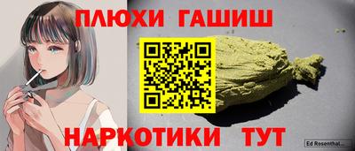 гидра Ликино-Дулёво