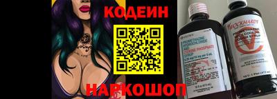 ГАЛЛЮЦИНОГЕННЫЕ ГРИБЫ Ливны
