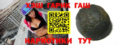 гидра Ликино-Дулёво