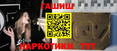 гидра Ликино-Дулёво
