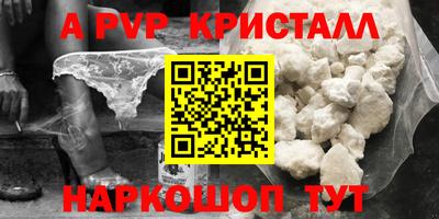 ГАЛЛЮЦИНОГЕННЫЕ ГРИБЫ Ливны