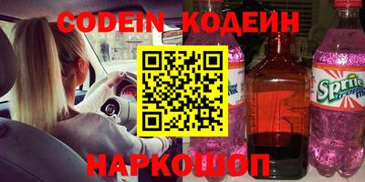 кокаин колумбия Рузаевка