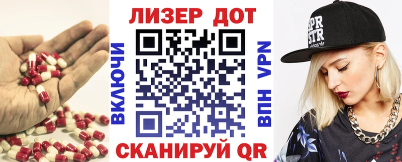 ЛСД экстази кислота  omg как зайти  Сегежа  магазин продажи  