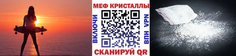 Мефедрон кристаллы  Сегежа 