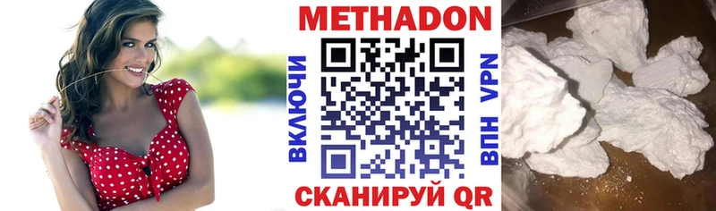 omg ссылки  Сегежа  Метадон белоснежный 