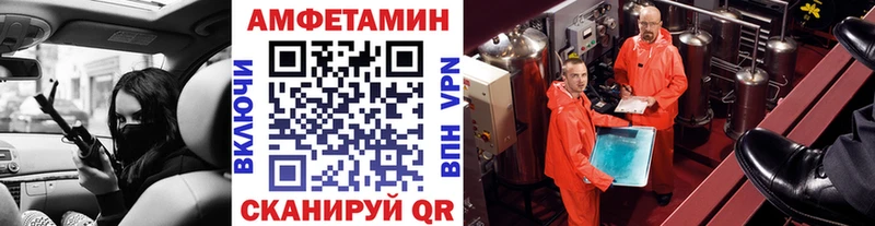 купить наркоту  Сегежа  МЕТАМФЕТАМИН витя 