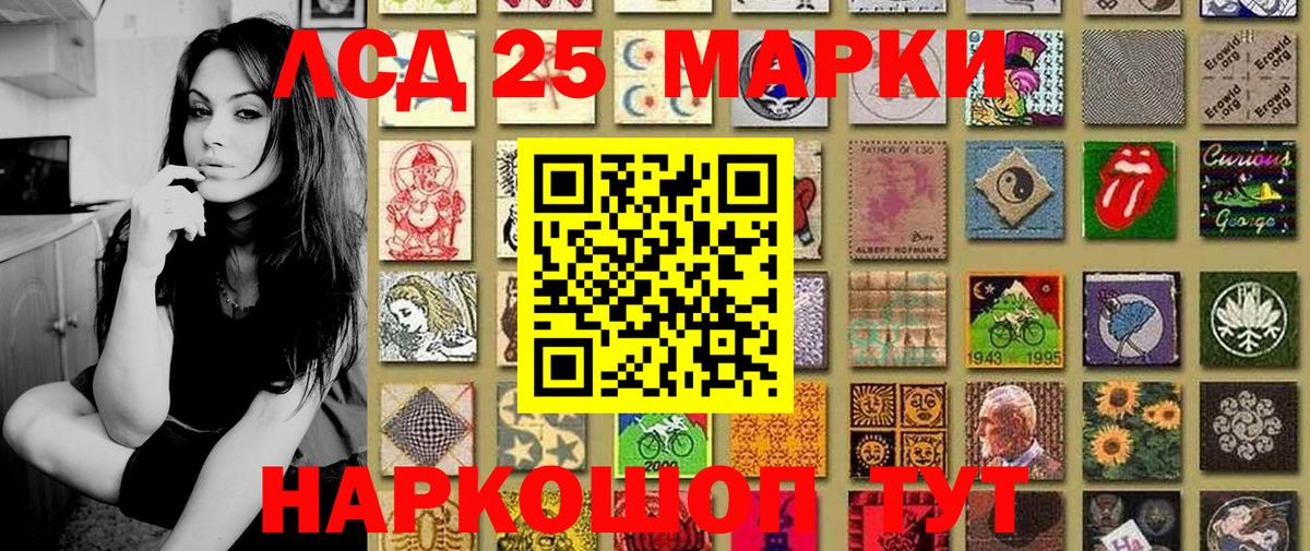 Марки NBOMe 1,5мг Сегежа