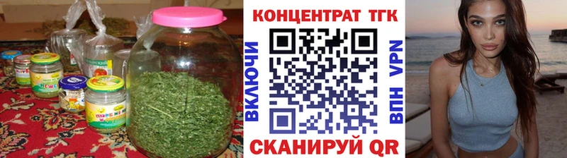 Дистиллят ТГК вейп с тгк  Сегежа 